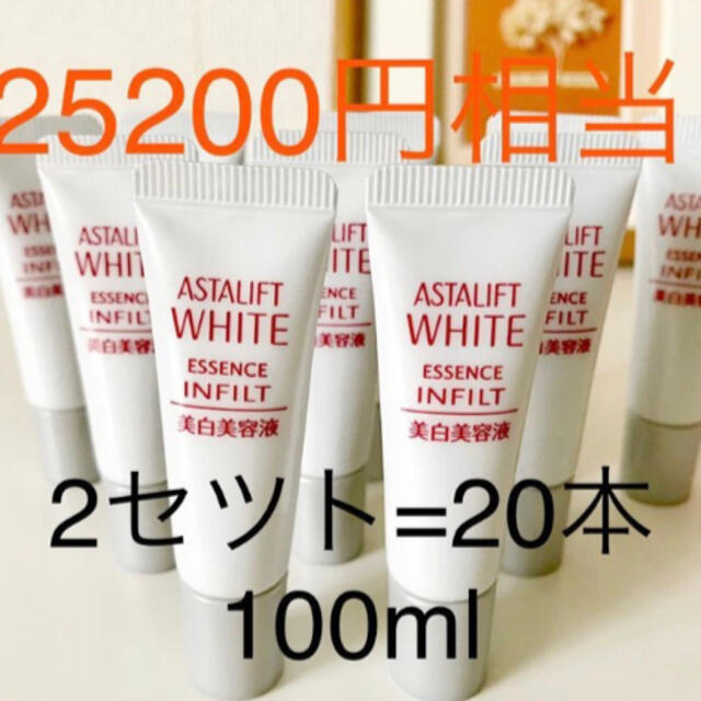 正規品 新品未開封ルビーセル 4Uアンプル 正規品 新品未開封ルビーセル 4Uアンプル