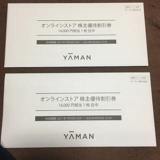 ヤーマン(YA-MAN)のヤーマン 株主優待券 28000円分 (ショッピング)