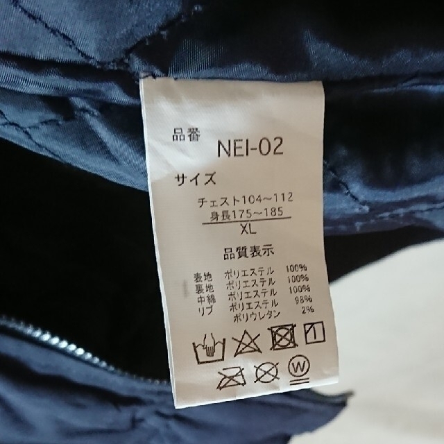 ポリピーチ  MA-1 ネイビー XL メンズのジャケット/アウター(ブルゾン)の商品写真