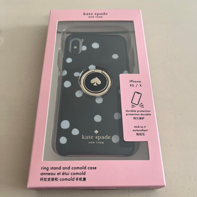 kate spade♡iPhoneケース iPhoneX Xs スマホリング
