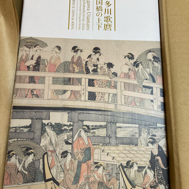 新品未開封BE@RBRICK 喜多川歌麿「両国橋の上下」100% ＆ 400%