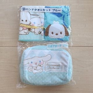 サンリオ(サンリオ)の【サンリオ当たりくじ】ポーチ　ハンドタオル①(キャラクターグッズ)