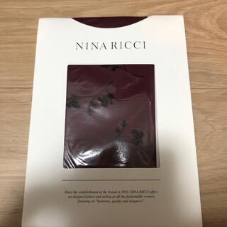 ニナリッチ(NINA RICCI)のNINA RICCI・タイツ(タイツ/ストッキング)