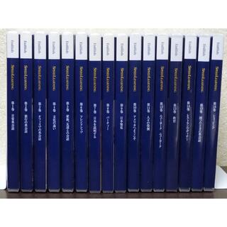 エスプリ(Esprit)のスピードラーニング英語 初級全16巻セット(語学/参考書)