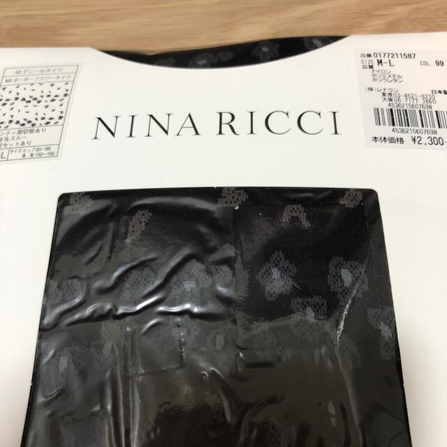 NINA RICCI(ニナリッチ)のNINA RICCI・タイツ レディースのレッグウェア(タイツ/ストッキング)の商品写真