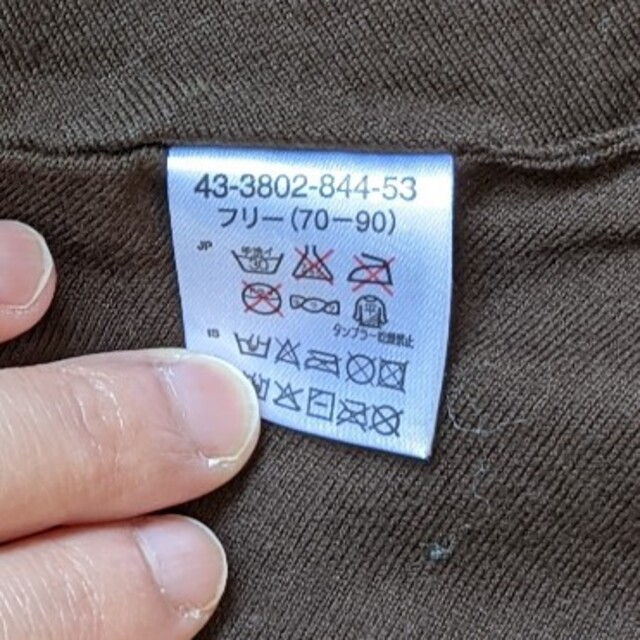 mikihouse(ミキハウス)のミキハウス　くまポンチョ キッズ/ベビー/マタニティのベビー服(~85cm)(ジャケット/コート)の商品写真