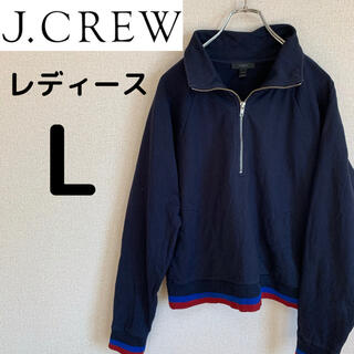 ジェイクルー(J.Crew)のJ.CREW ジェイクルー　ジップアップ　ジャケット　レディース　Lサイズ(ブルゾン)