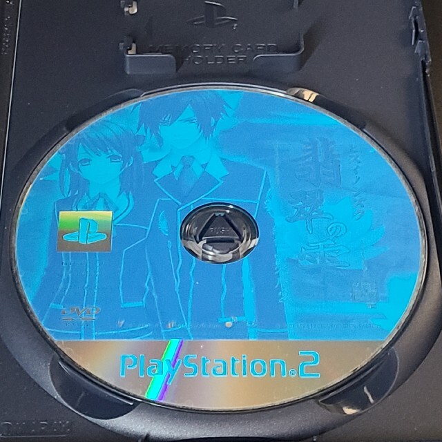 PlayStation2(プレイステーション2)の『0981』翡翠の雫 ～緋色の欠片2～ エンタメ/ホビーのゲームソフト/ゲーム機本体(家庭用ゲームソフト)の商品写真