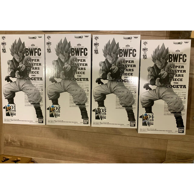 ドラゴンボール超　SMSP ゴジータ　4体まとめ売り