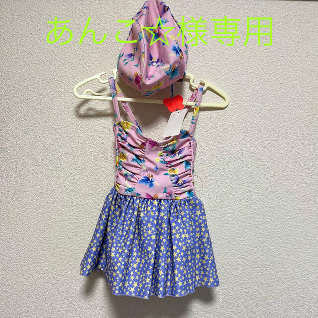 fafa(フェフェ)のfafa baby水着セット キッズ/ベビー/マタニティのベビー服(~85cm)(水着)の商品写真