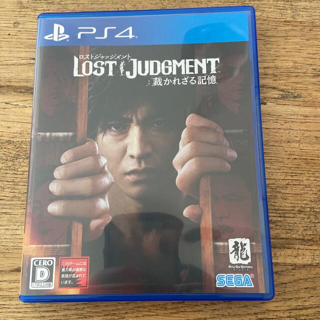 ロストジャッジメント LOST JUDGMENT：裁かれざる記憶 PS4