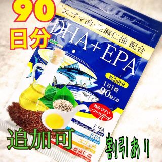 ドモホルンリンクル(ドモホルンリンクル)のDHA+EPA エゴマ油 亜麻仁油 配合(その他)