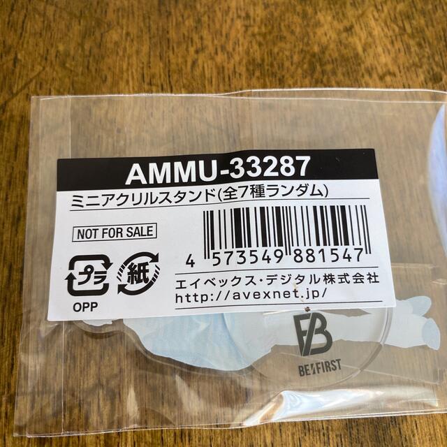 BEFIRST  アクスタ　MANATO エンタメ/ホビーのタレントグッズ(アイドルグッズ)の商品写真