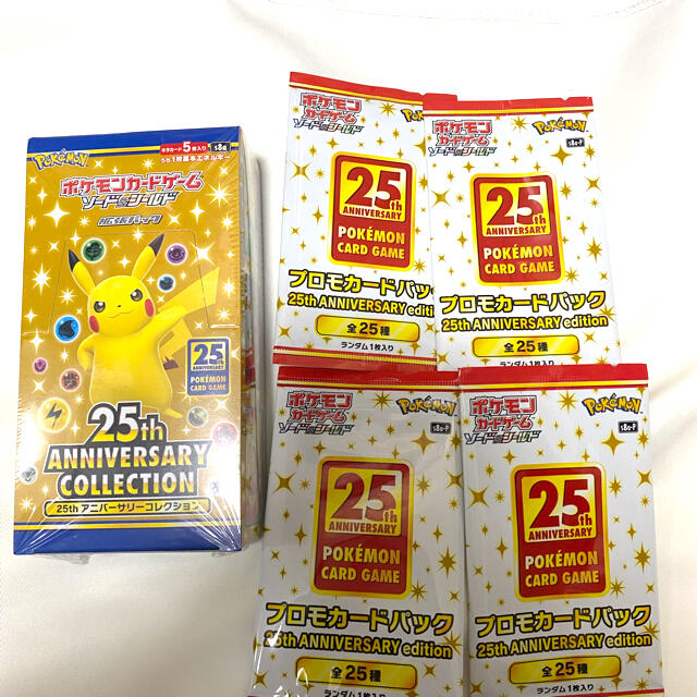 トレーディングカードポケモンカード　 25th anniversary box プロモ付き