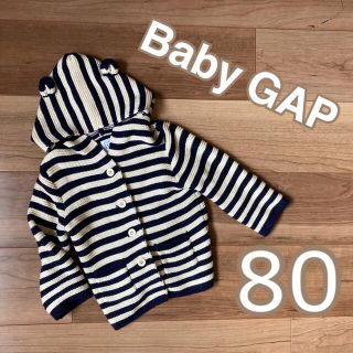 ギャップ(GAP)の【babyGAP】クマさんニットカーディガン♡80サイズ(ニット/セーター)