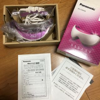 パナソニック(Panasonic)の目もとエステ　Panasonic EH-CSW30-P(その他)