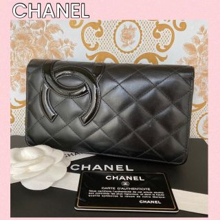 シャネル(CHANEL)の正規品★超美品 シャネル 長財布 カンボン ラムスキン ブラック ピンク 二折(財布)