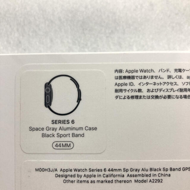 【おまけ付き】Apple Watch Series 6 44mm GPS メンズの時計(腕時計(デジタル))の商品写真