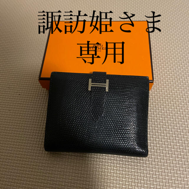 Hermes(エルメス)のエルメス　財布 レディースのファッション小物(財布)の商品写真