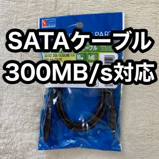 SATAケーブル　300MB/s対応 60cm(PCパーツ)