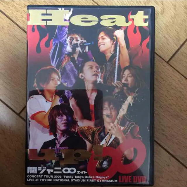関ジャニ∞ LIVE DVD Heat Up! 初回限定版錦戸亮