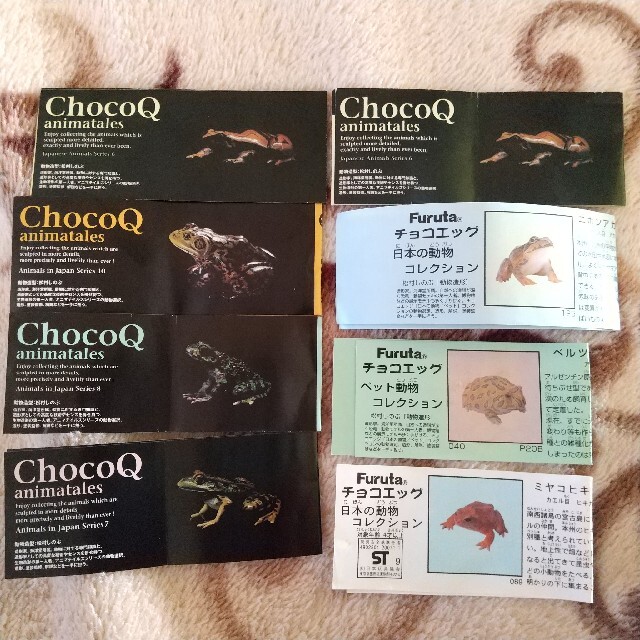 【即決価格7,000円】チョコエッグ　フルタ　海洋堂　chocoQ リーメント