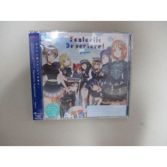 ラブライブ CD「 Fantastic Departure!」 シリアル無し エンタメ/ホビーのCD(アニメ)の商品写真