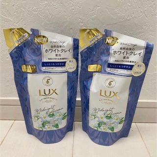 ラックス(LUX)のラックスルミニーク(シャンプー)