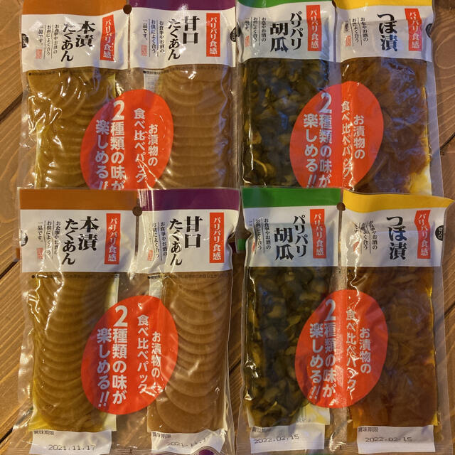 お得　たくあん　つぼ漬　パリパリ胡瓜　お漬物食べ比べパック　4袋セット 食品/飲料/酒の加工食品(漬物)の商品写真