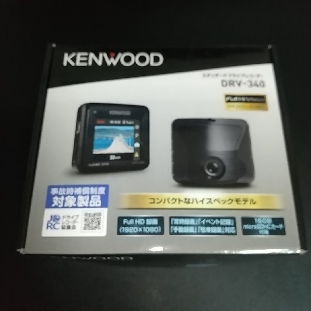 KENWOOD ドライブレコーダーDRV-340