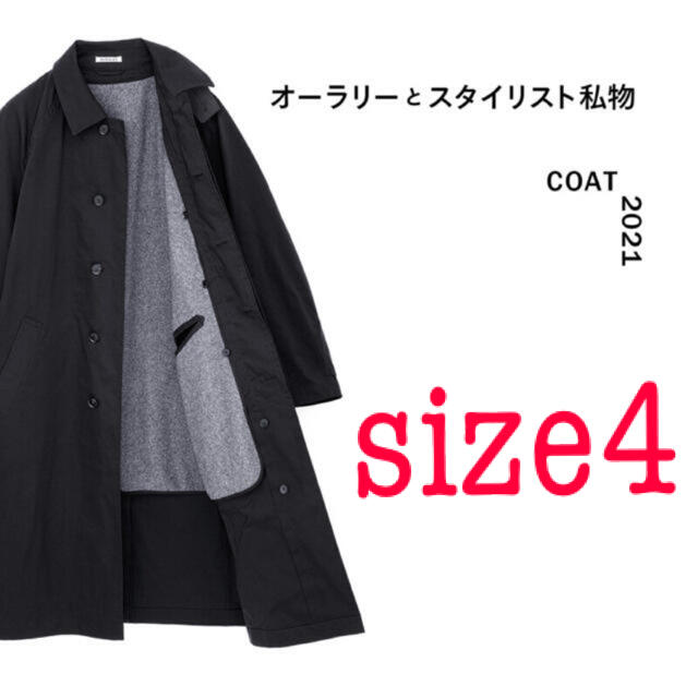 AURALEE × スタイリスト私物 2021 ブラック 4 ステンカラーコート メンズのジャケット/アウター(ステンカラーコート)の商品写真