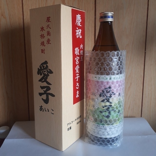 屋久島産本格焼酎　愛子 食品/飲料/酒の酒(焼酎)の商品写真