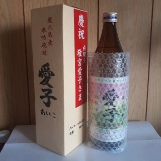 屋久島産本格焼酎　愛子(焼酎)