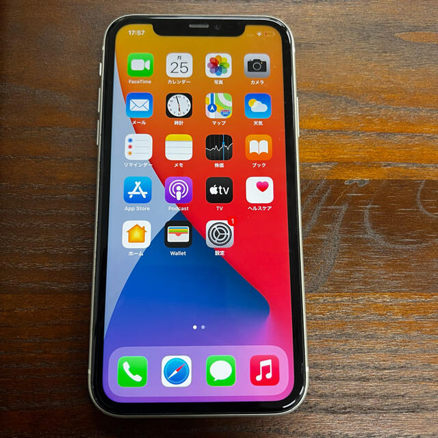 iPhone11 128G ホワイト　SIMフリー