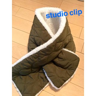 スタディオクリップ(STUDIO CLIP)の【studio clip】マフラー　キルティング　カーキ(マフラー/ショール)