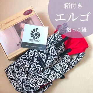 エルゴベビー(Ergobaby)のエルゴ　抱っこ紐　ペイズリー(抱っこひも/おんぶひも)