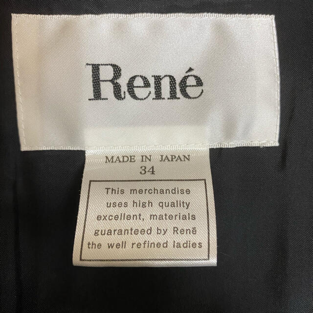 René(ルネ)の美品♡Rene♡定番ウールロングフレアーコート　34 レディースのジャケット/アウター(ロングコート)の商品写真