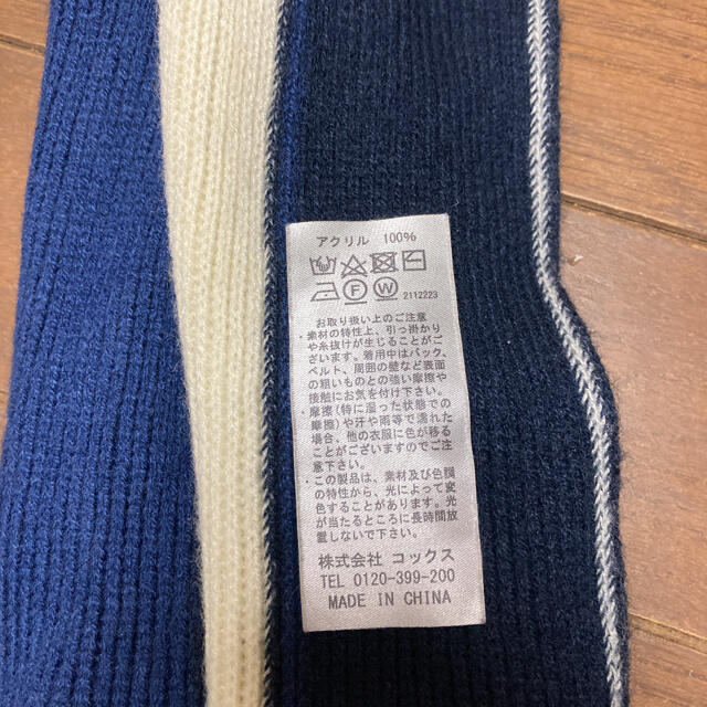 マフラー　2個 メンズのファッション小物(マフラー)の商品写真