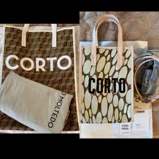 【新品未使用】 コルトモルテド CORTO MOLTEDO セット販売