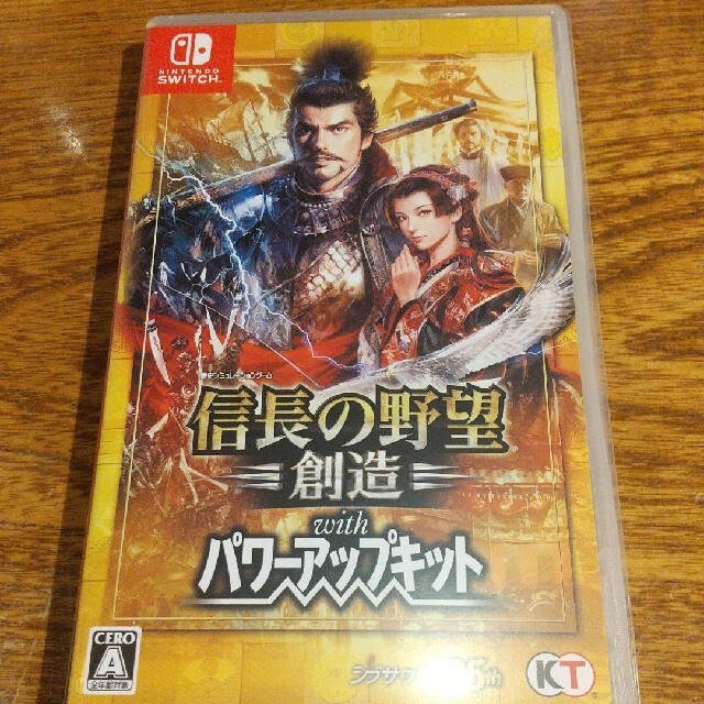 信長の野望 創造withパワーアップキット - ゲームソフト/ゲーム機本体 信長の野望 創造withパワーアップキット - ゲームソフト/ゲーム機本体