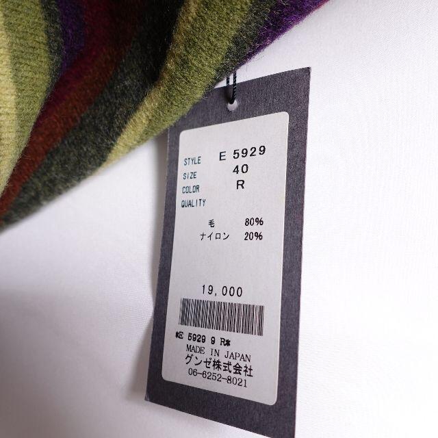 GUNZE(グンゼ)のBURBERRY/GUNZE　タートルニット　レディース　ピンク/ボーダー レディースのトップス(ニット/セーター)の商品写真