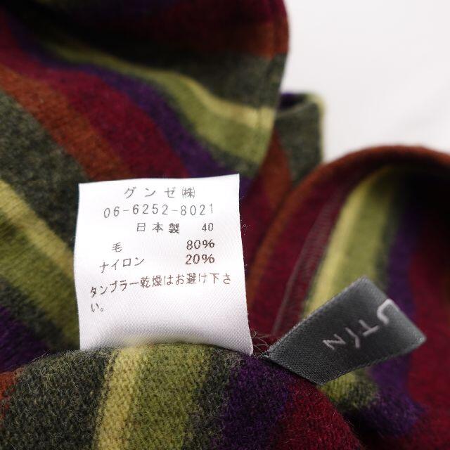 GUNZE(グンゼ)のBURBERRY/GUNZE　タートルニット　レディース　ピンク/ボーダー レディースのトップス(ニット/セーター)の商品写真