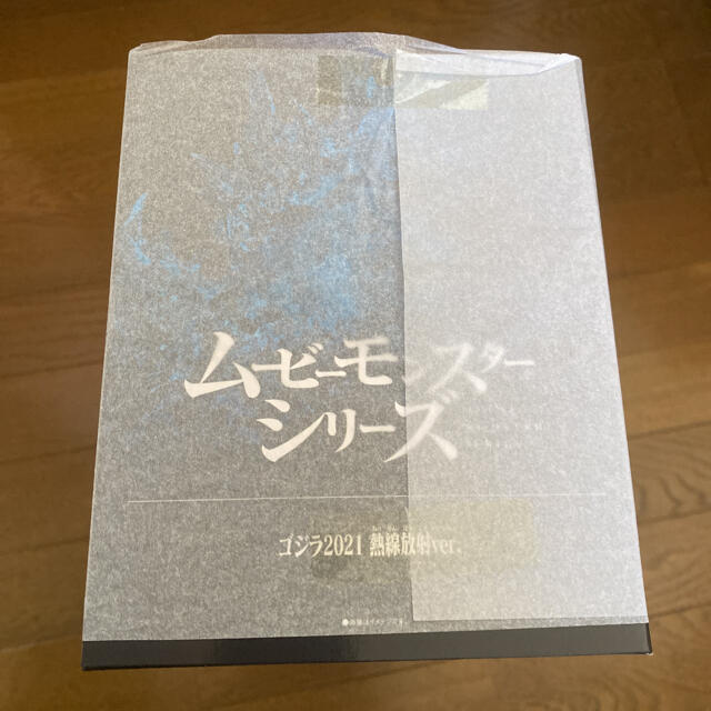 新品　未開封　限定　ゴジラvsコング　ムービーモンスターシリーズ 送料無料