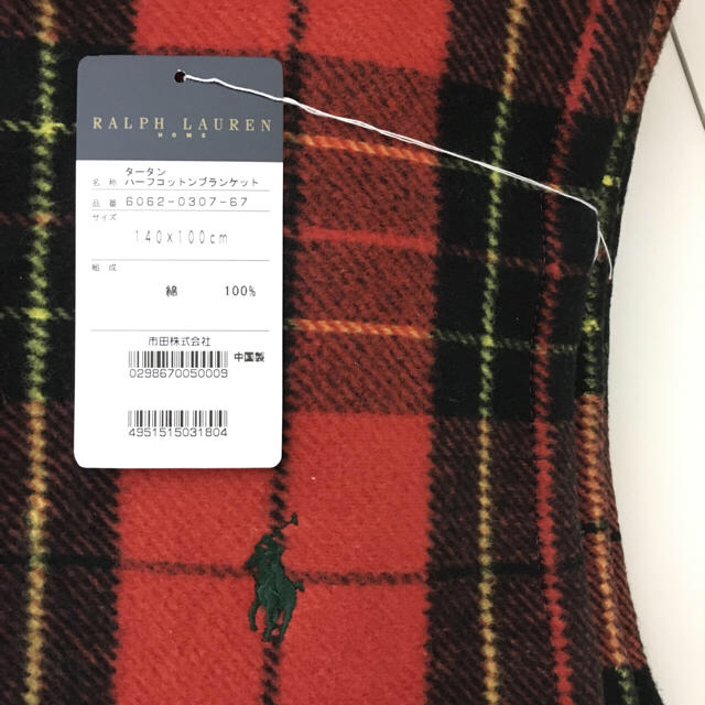 POLO RALPH LAUREN - 新品ラルフローレン 膝掛けブランケットの POLO RALPH LAUREN - 新品ラルフローレン 膝掛けブランケットの