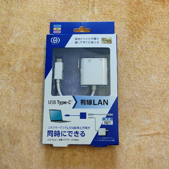 【中古】 USB Type-C 有線LAN 変換アダプタ　GP-CR45H/W スマホ/家電/カメラのPC/タブレット(PC周辺機器)の商品写真