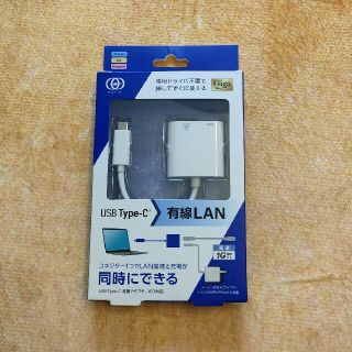 【中古】 USB Type-C 有線LAN 変換アダプタ　GP-CR45H/W(PC周辺機器)