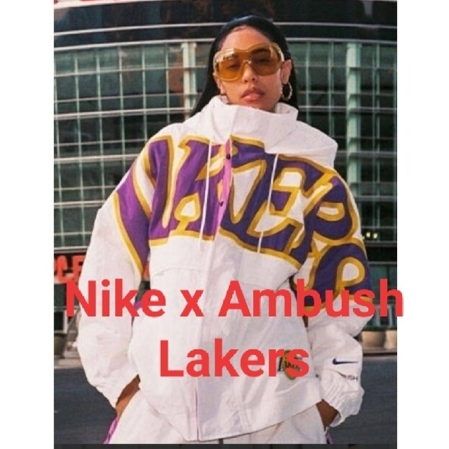 NIKE(ナイキ)のnike lab x Ambush Lakers レイカーズ nba ジャケット レディースのジャケット/アウター(ナイロンジャケット)の商品写真