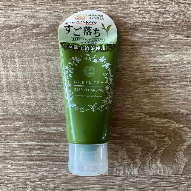 SantaMarche(サンタマルシェ)の⭐️新品・未使用品⭐️ サンタマルシェ ディープクレンジング(70g)  コスメ/美容のスキンケア/基礎化粧品(クレンジング/メイク落とし)の商品写真