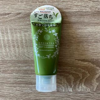 サンタマルシェ(SantaMarche)の⭐️新品・未使用品⭐️ サンタマルシェ ディープクレンジング(70g) (クレンジング/メイク落とし)