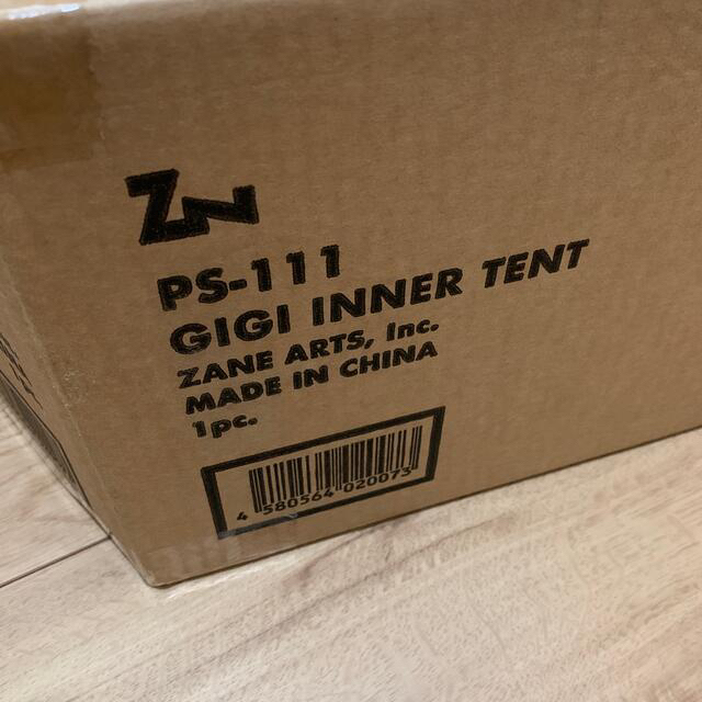 gigi inner tent